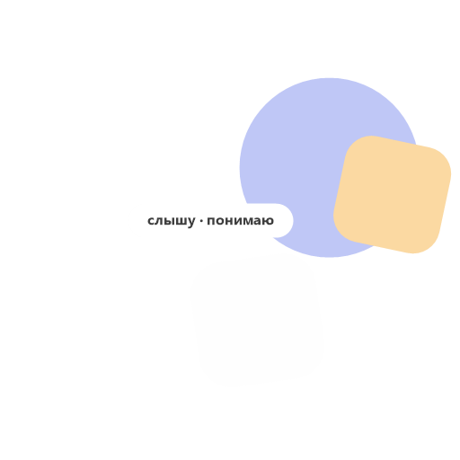 Консультация